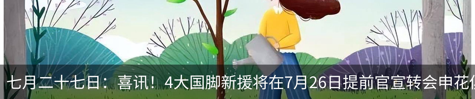 资讯中心