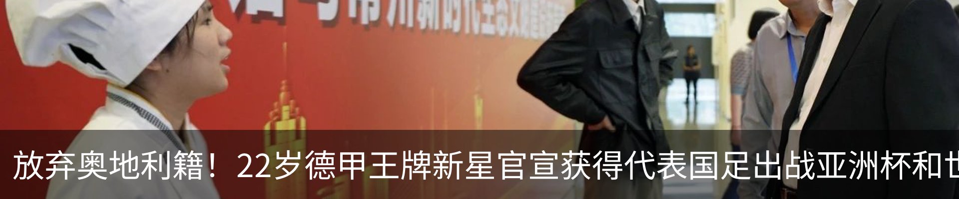资讯中心