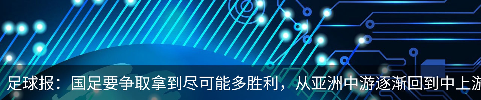 资讯中心